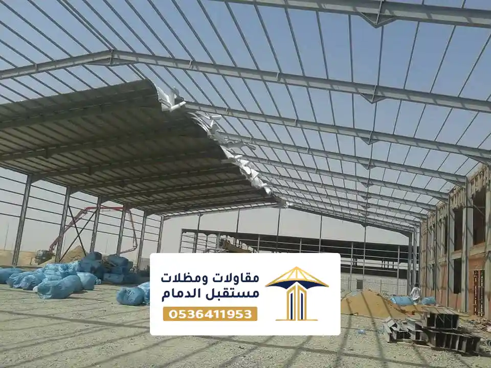 صيانة مستودعات الظهران