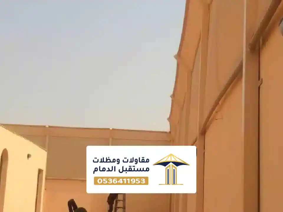 سواتر قماش للفلل