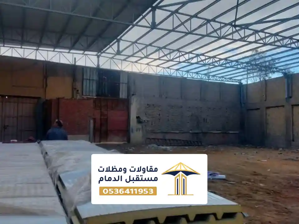بناء مستودعات بالخبر حسب متطلبات المشروع