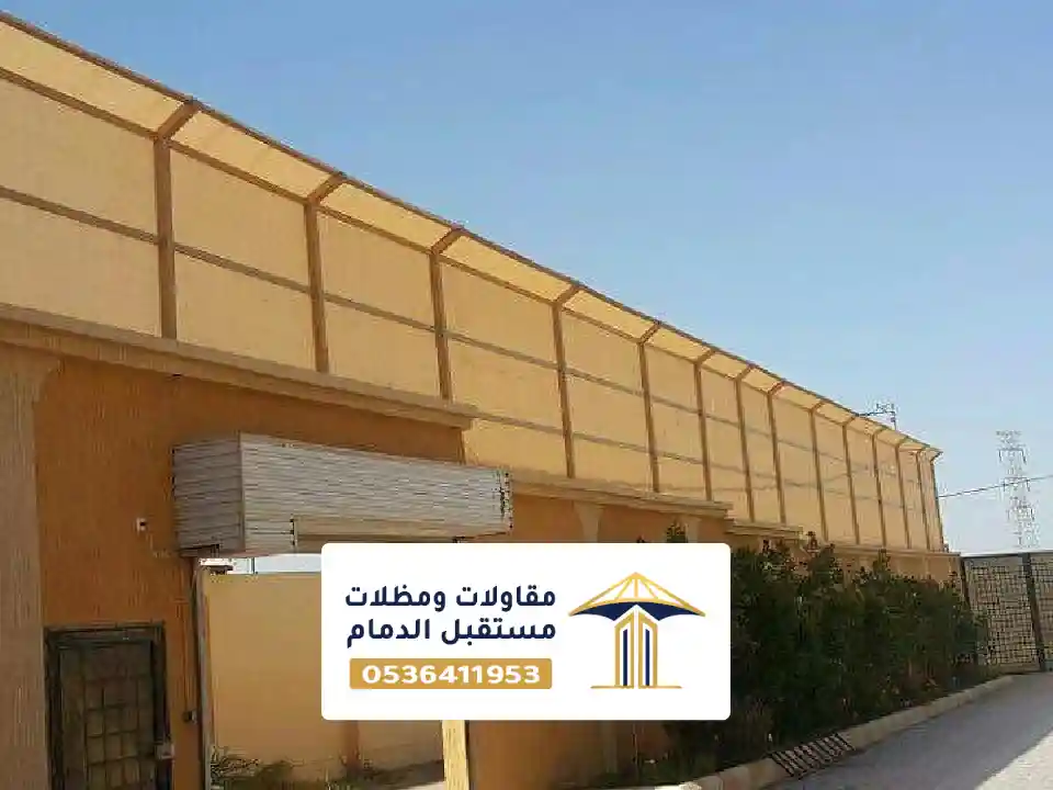 ألوان سواتر القماش