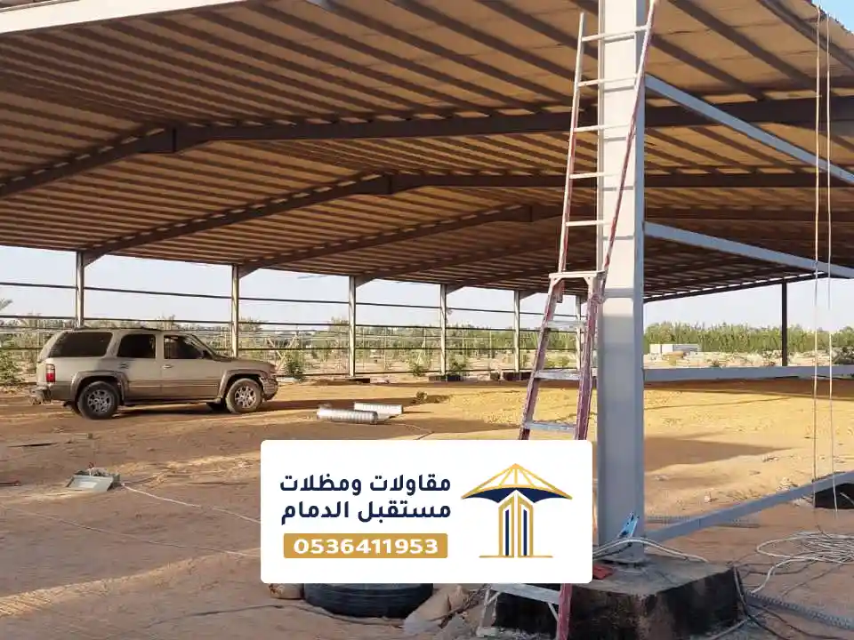 أنواع مستودعات الظهران